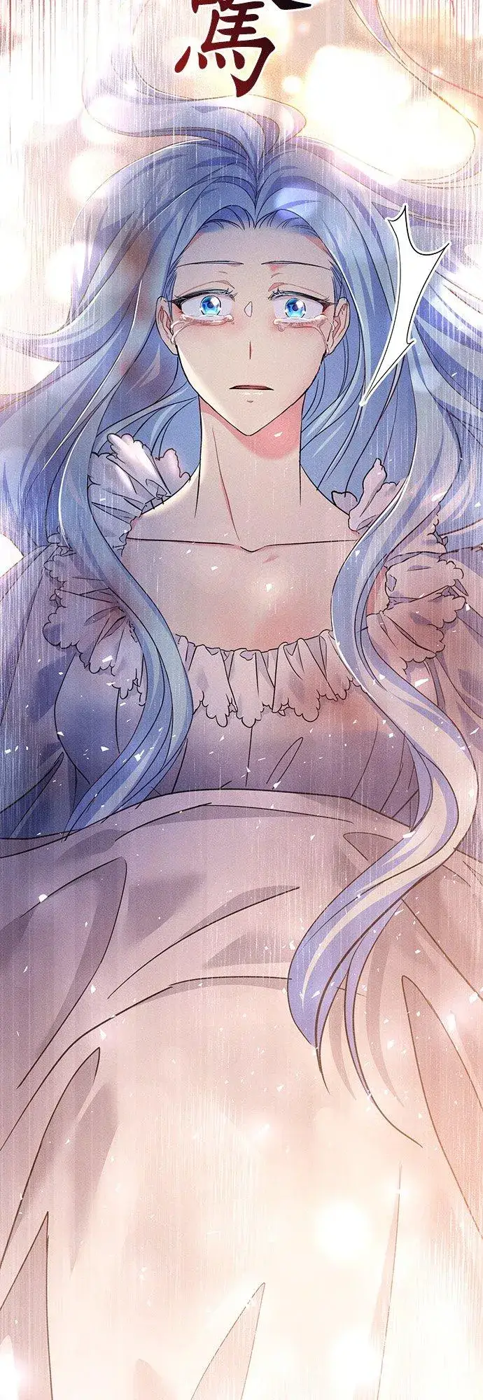 漫画《甘愿赴死的恶女》第36话第68张图
