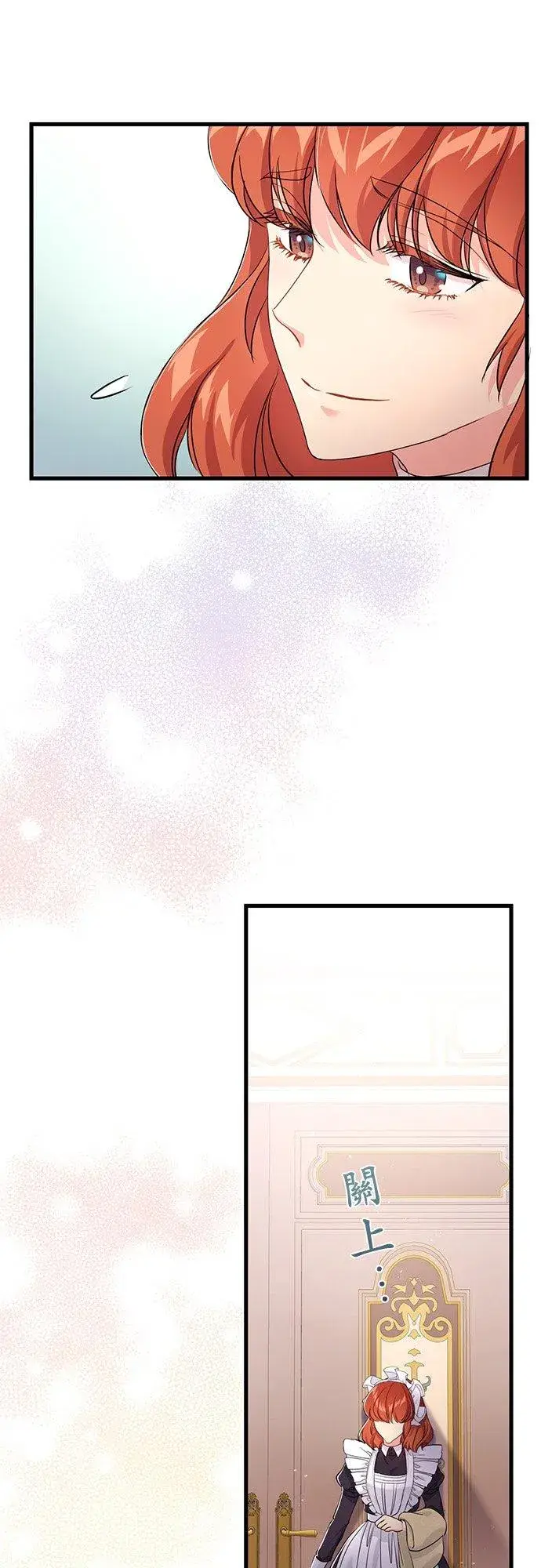 漫画《甘愿赴死的恶女》第37话第56张图