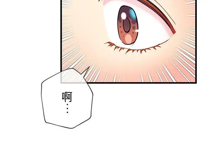 漫画《甘愿赴死的恶女》第37话第63张图