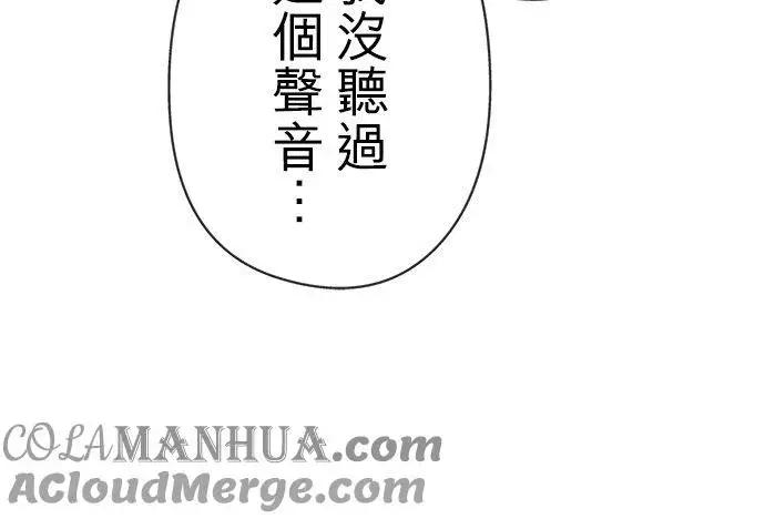 漫画《甘愿赴死的恶女》第44话第40张图