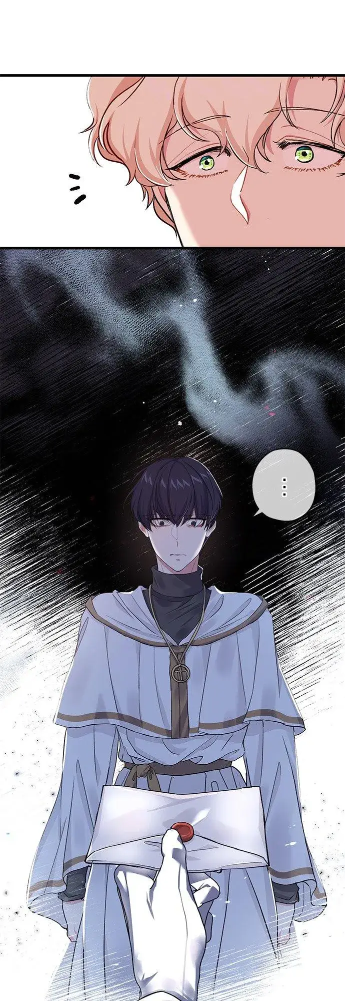 漫画《甘愿赴死的恶女》第44话第57张图