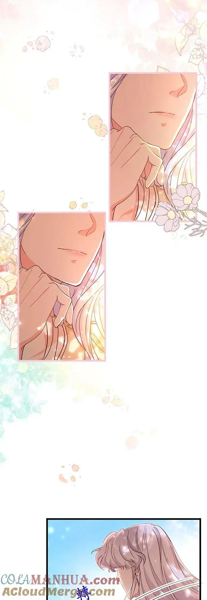 漫画《甘愿赴死的恶女》第46话第37张图