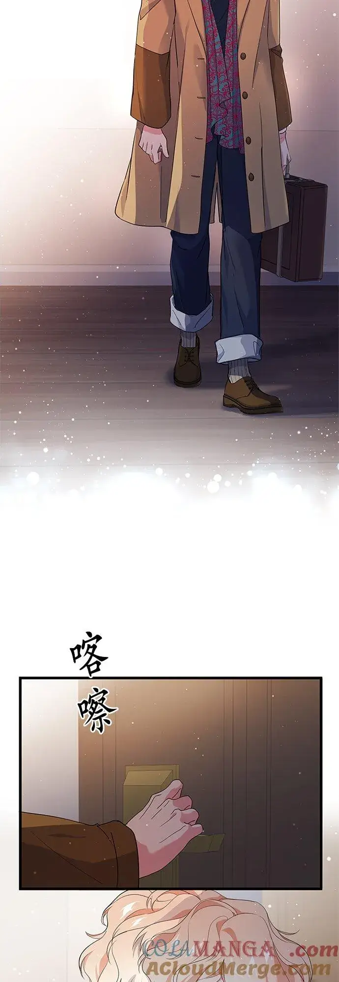 漫画《甘愿赴死的恶女》第62话第43张图