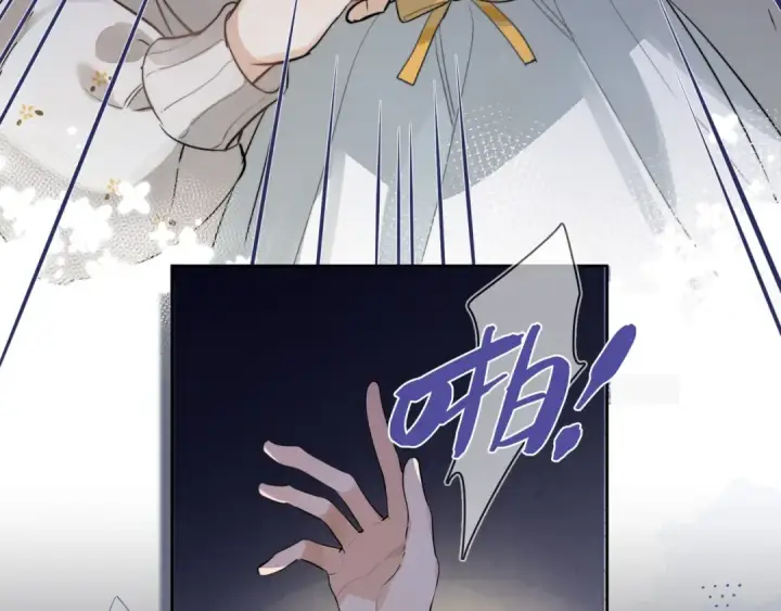 漫画《告白》第1话 重逢第103张图