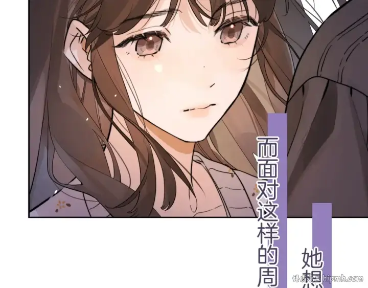 漫画《告白》第1话 重逢第112张图