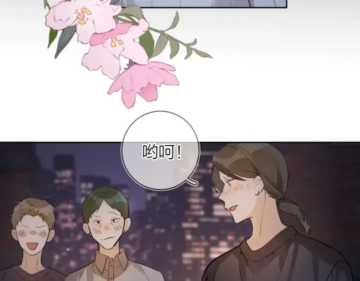 漫画《告白》第1话 重逢第94张图