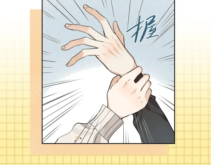 漫画《告白》第1话 重逢第97张图