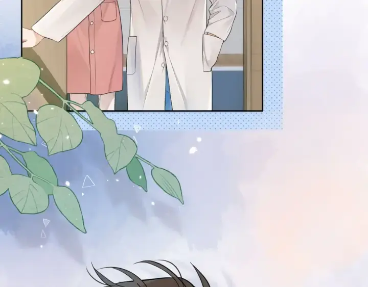漫画《告白》第3话 你们是什么关系?第2张图