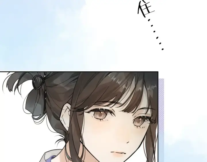 漫画《告白》第3话 你们是什么关系?第27张图