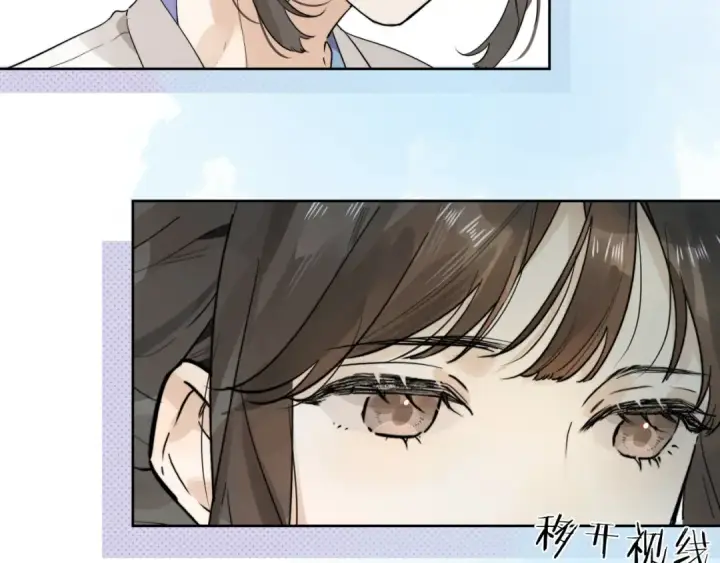 漫画《告白》第3话 你们是什么关系?第28张图