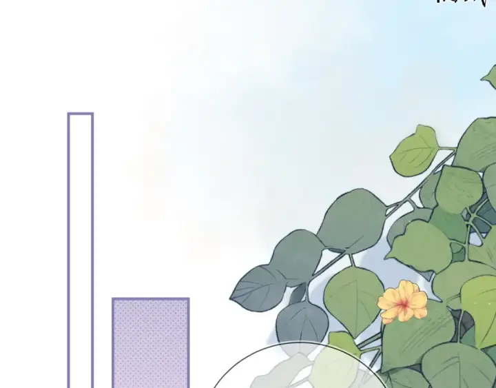 漫画《告白》第3话 你们是什么关系?第29张图