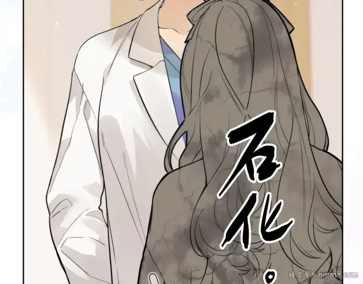 漫画《告白》第3话 你们是什么关系?第32张图