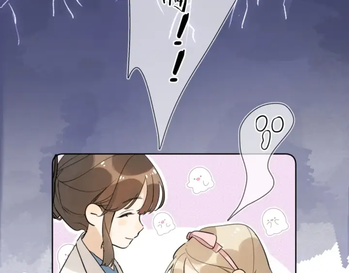 漫画《告白》第3话 你们是什么关系?第42张图