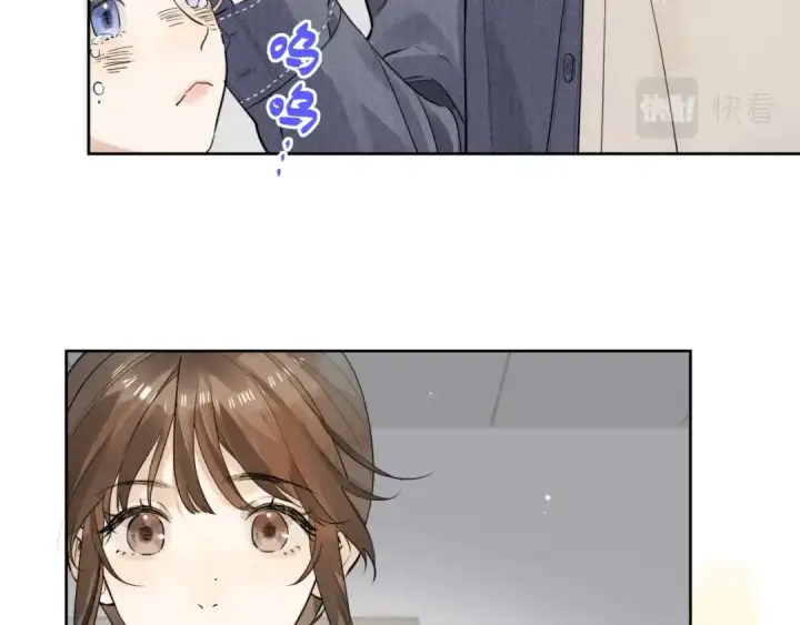 漫画《告白》第3话 你们是什么关系?第47张图