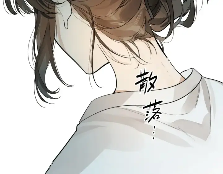漫画《告白》第3话 你们是什么关系?第54张图