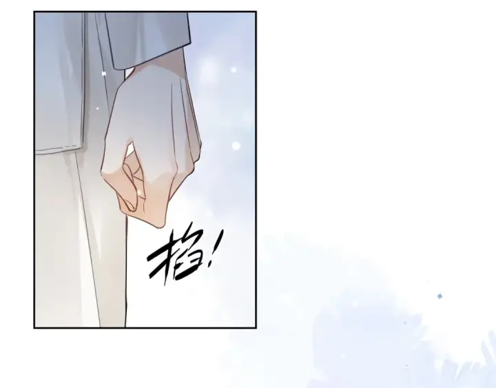 漫画《告白》第3话 你们是什么关系?第75张图