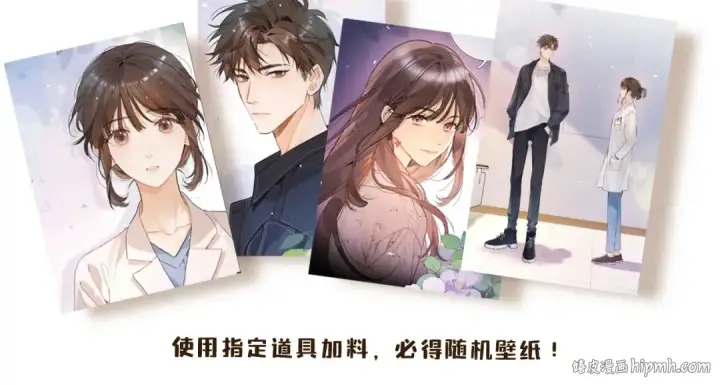 漫画《告白》告白路透社！第24张图