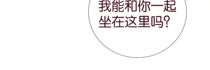 漫画《告白》告白路透社！第4张图