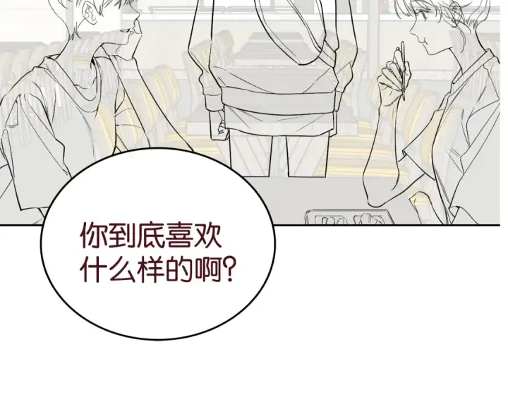 漫画《告白》告白路透社！第7张图