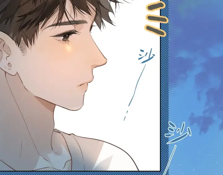 漫画《告白》第4话 你喜欢什么样的？第102张图