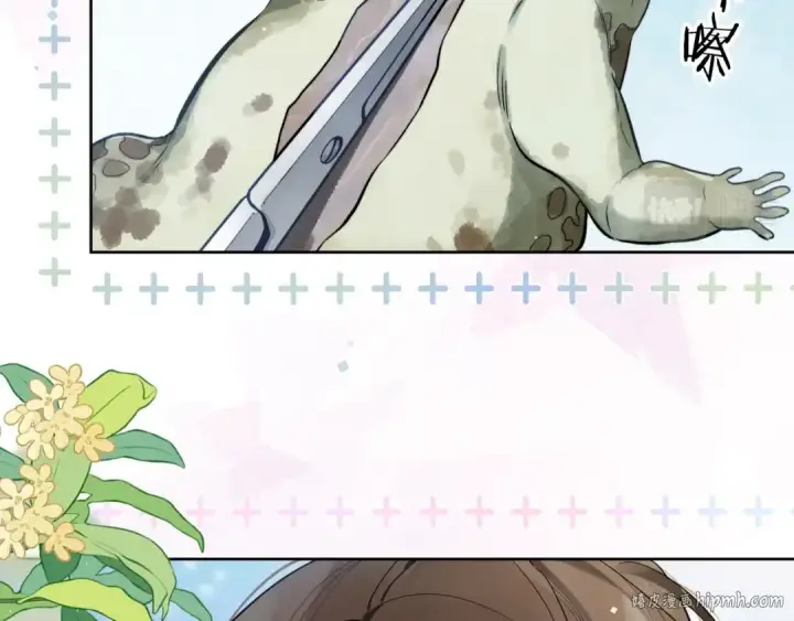 漫画《告白》第4话 你喜欢什么样的？第16张图