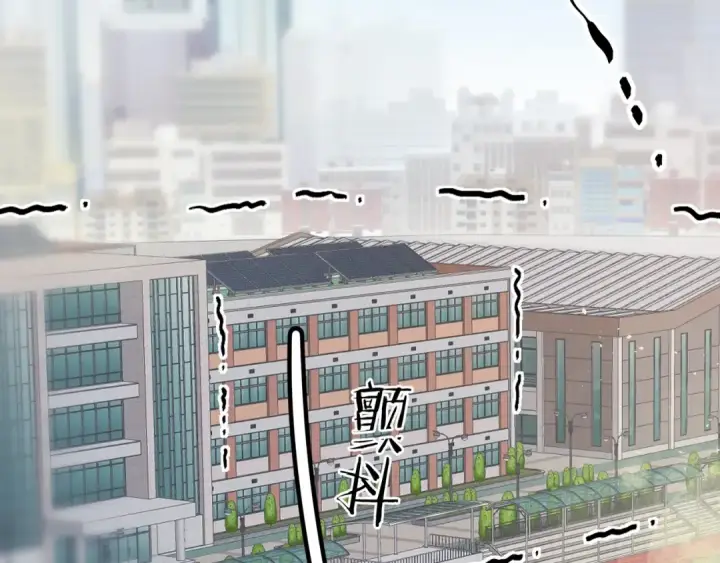 漫画《告白》第4话 你喜欢什么样的？第30张图