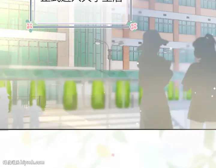 漫画《告白》第4话 你喜欢什么样的？第8张图
