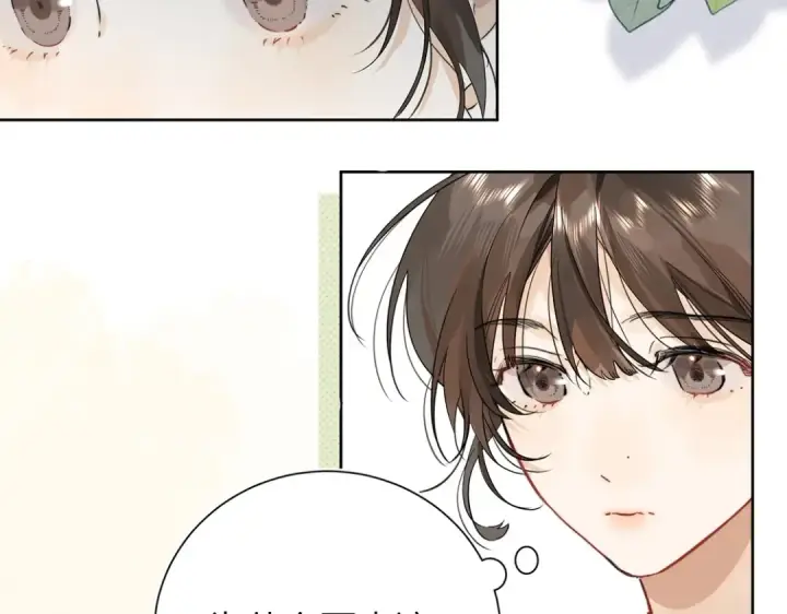 漫画《告白》第4话 你喜欢什么样的？第81张图
