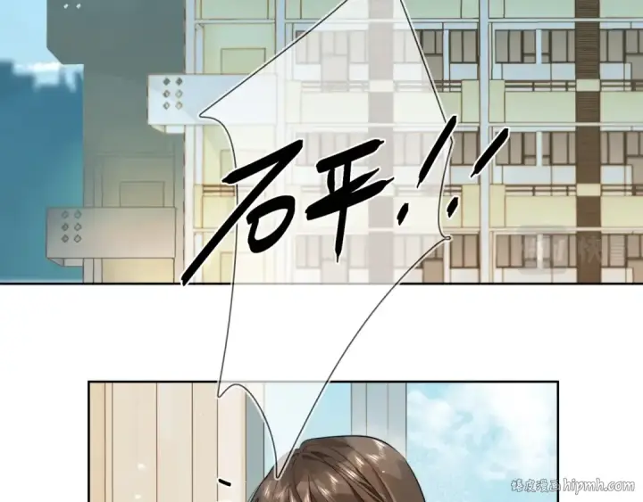 漫画《告白》第5话 你可以叫我西西！第24张图