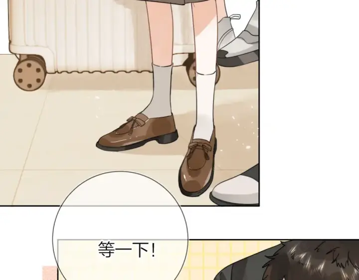 漫画《告白》第5话 你可以叫我西西！第31张图