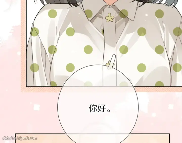 漫画《告白》第5话 你可以叫我西西！第48张图
