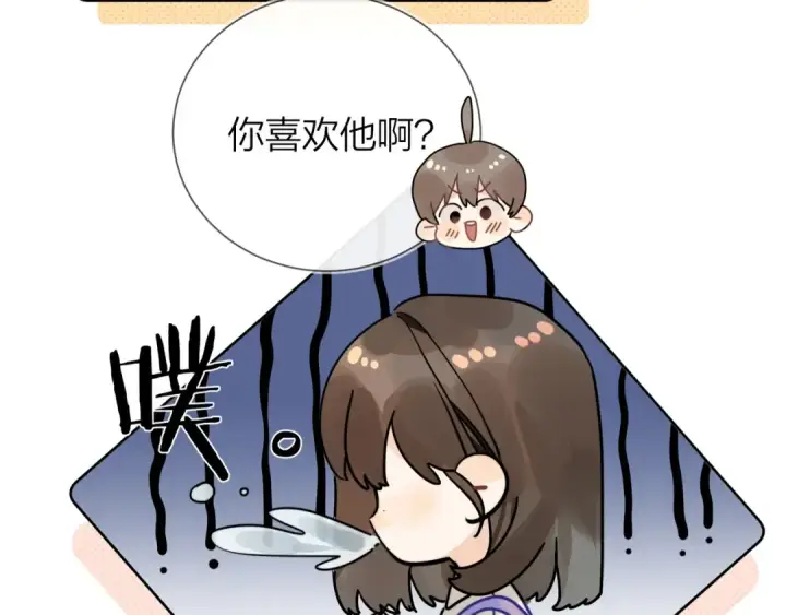 漫画《告白》第6话 你好，周京泽第30张图