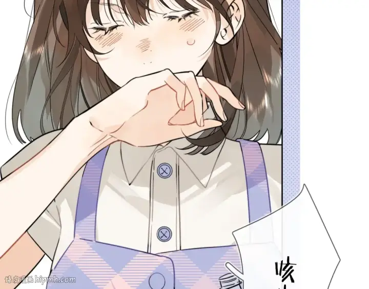 漫画《告白》第6话 你好，周京泽第32张图