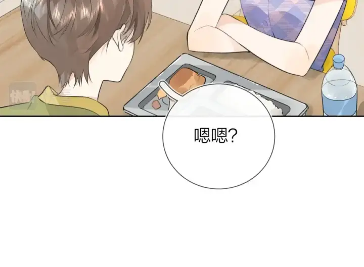 漫画《告白》第6话 你好，周京泽第50张图