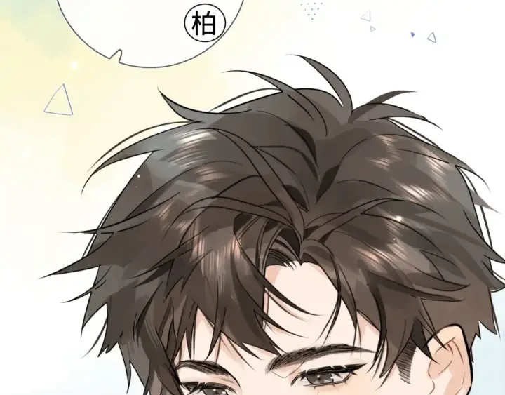 漫画《告白》第6话 你好，周京泽第60张图