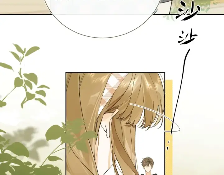 漫画《告白》第6话 你好，周京泽第66张图