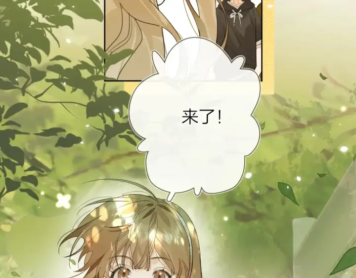 漫画《告白》第6话 你好，周京泽第67张图