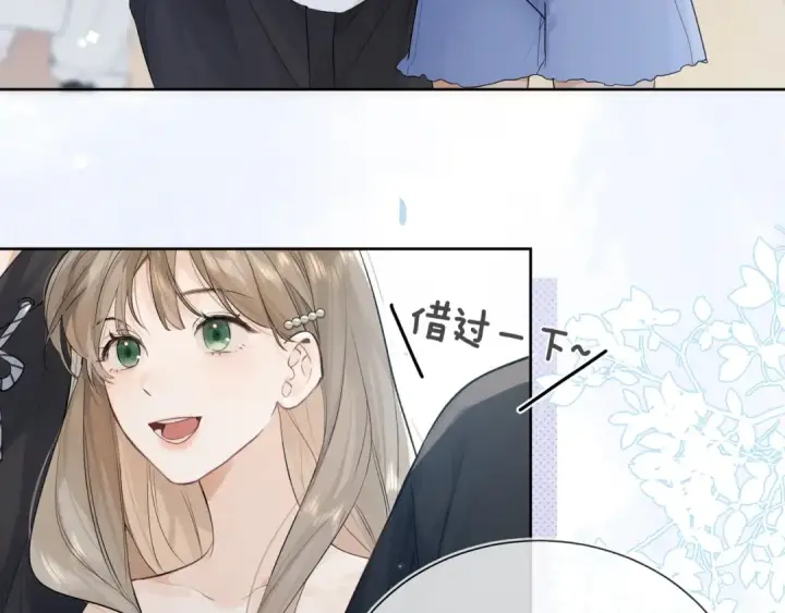 漫画《告白》第6话 你好，周京泽第7张图