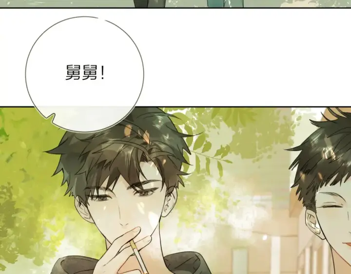 漫画《告白》第6话 你好，周京泽第71张图