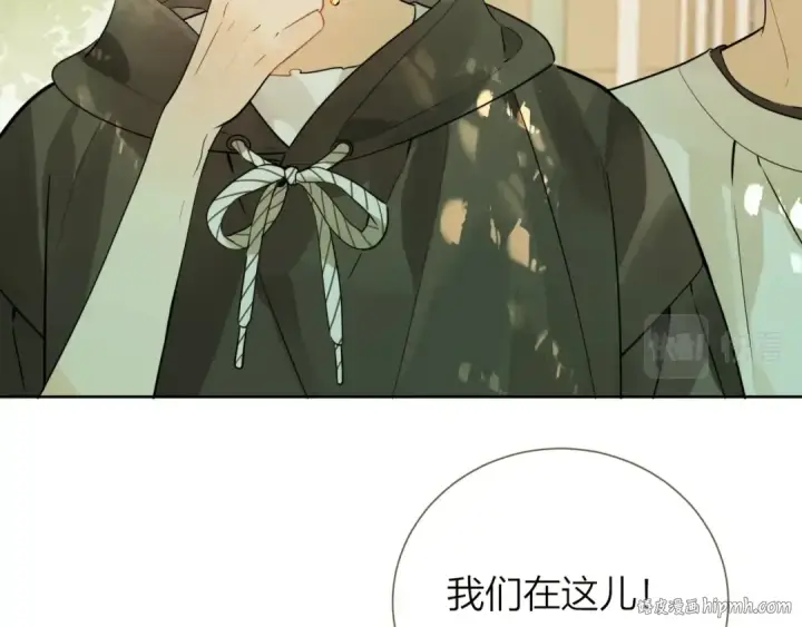 漫画《告白》第6话 你好，周京泽第72张图