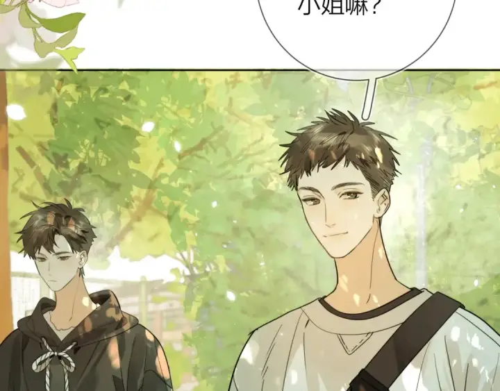 漫画《告白》第6话 你好，周京泽第82张图