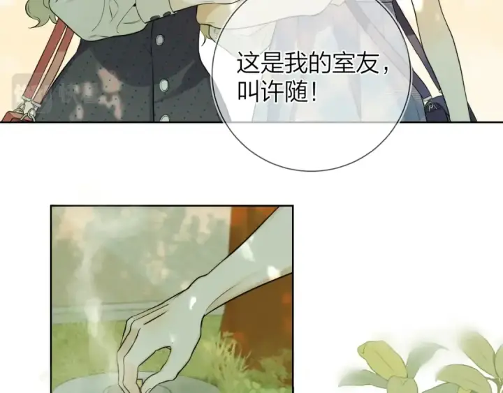 漫画《告白》第6话 你好，周京泽第90张图