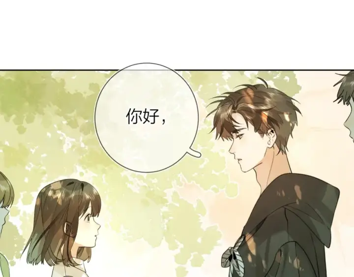 漫画《告白》第6话 你好，周京泽第93张图