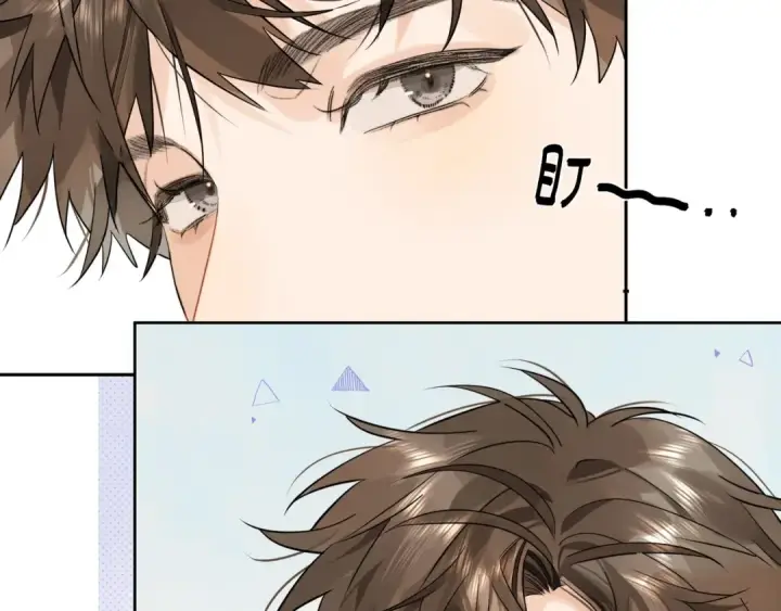 漫画《告白》第7话 你猜第19张图