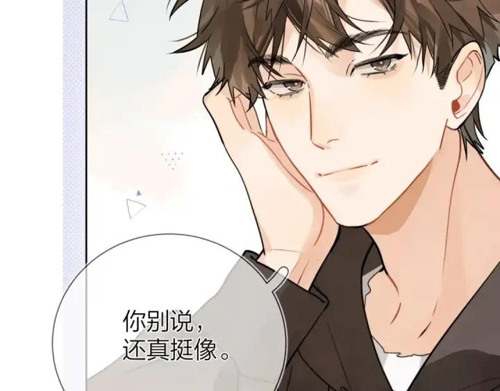 漫画《告白》第7话 你猜第20张图
