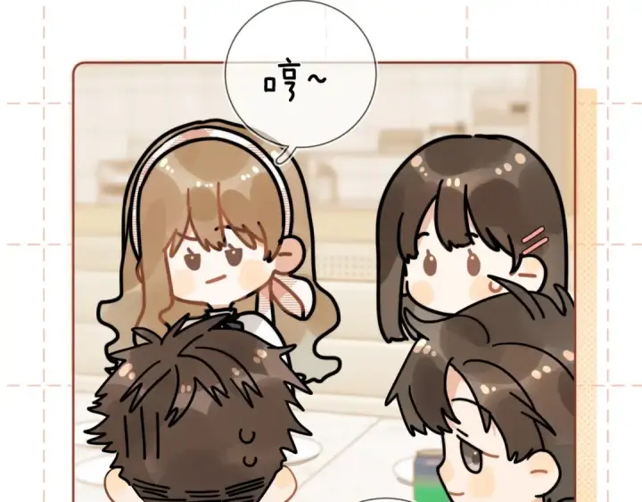 漫画《告白》第7话 你猜第22张图