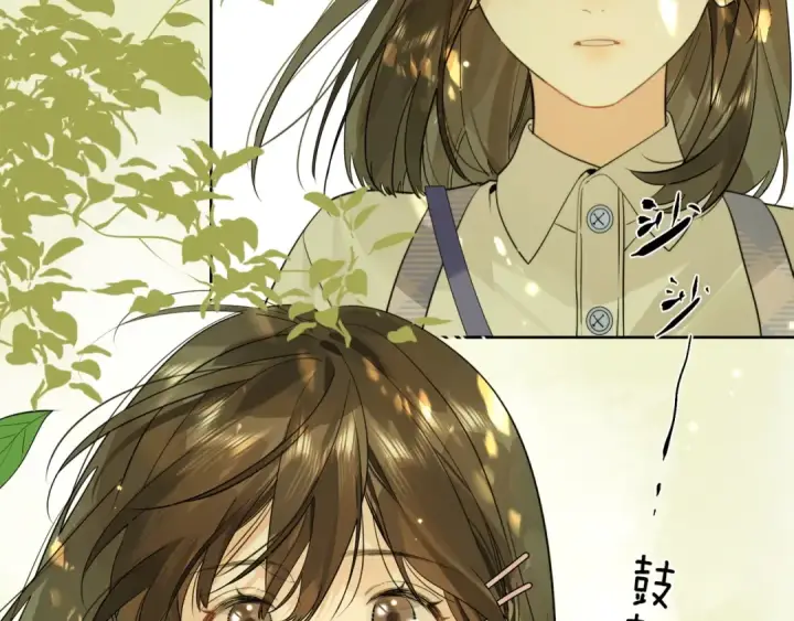 漫画《告白》第7话 你猜第3张图