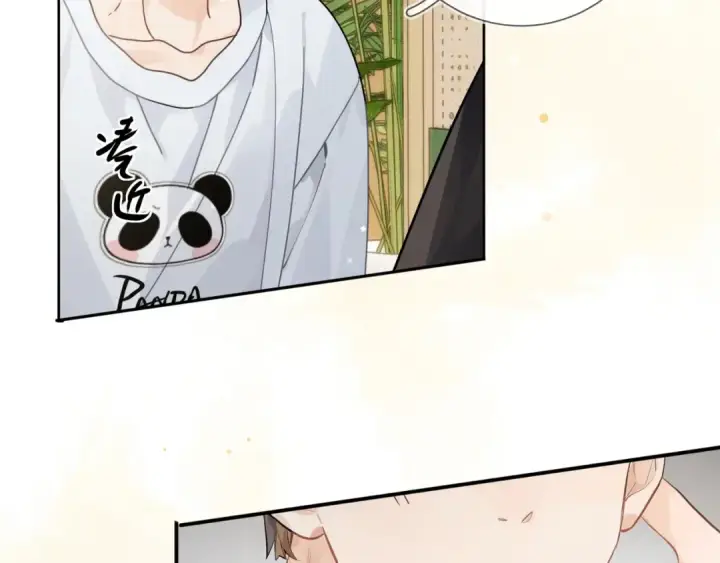 漫画《告白》第7话 你猜第46张图