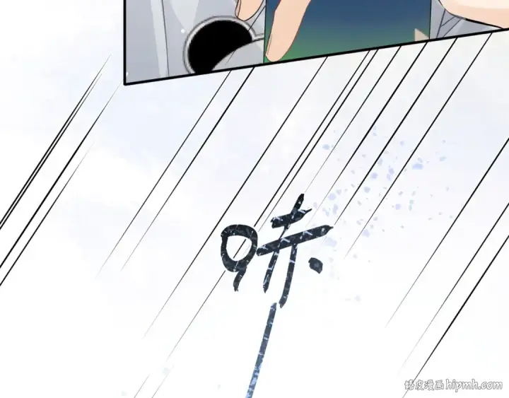 漫画《告白》第7话 你猜第48张图