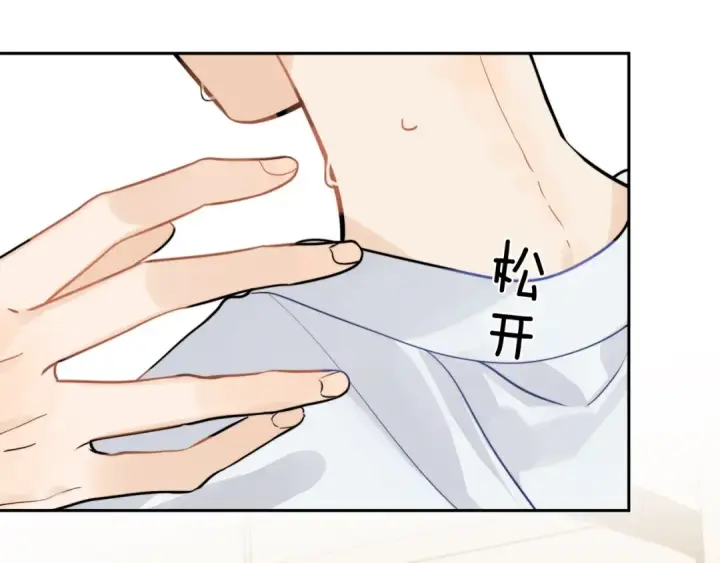漫画《告白》第7话 你猜第53张图